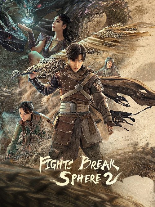 Fights Break Sphere (2018-2024) S02 Hindi Dubbed (ORG) [Dual Audio] WEB-DL 1080p 720p 480p HD [C-Drama Series] – [All Episodes + Zip Added] - KatDrama